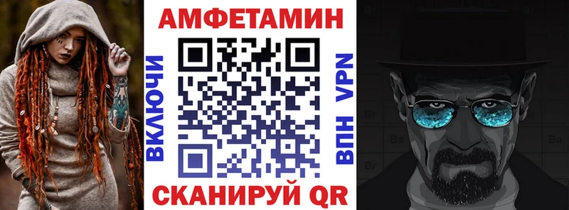 купить наркоту  Слободской  Амфетамин VHQ 
