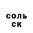 МЕТАДОН белоснежный Nelly Vedenina