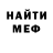 MDMA молли XFrozenAshX