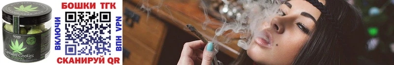 где купить наркотик  Слободской  Печенье с ТГК марихуана 