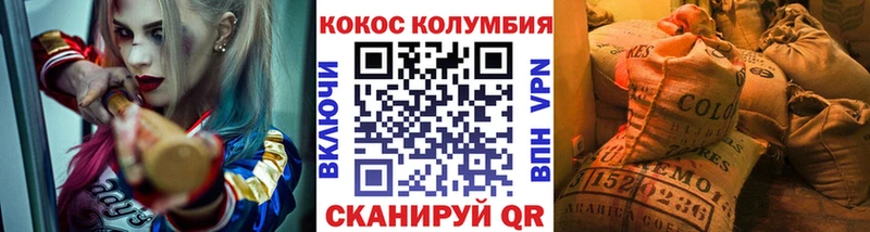 КОКАИН Боливия  hydra рабочий сайт  Слободской 