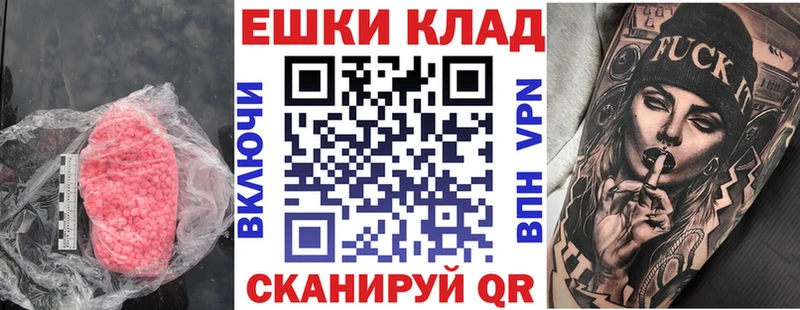 ЭКСТАЗИ таблы  darknet клад  Слободской 