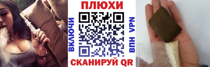 ГАШ гашик  ссылка на мегу ссылки  Слободской 