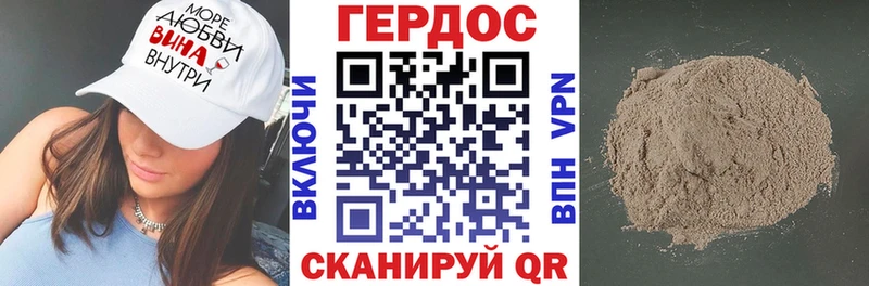 Героин белый  где продают   Слободской 