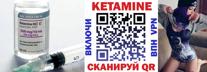 наркота  Слободской  Кетамин VHQ 