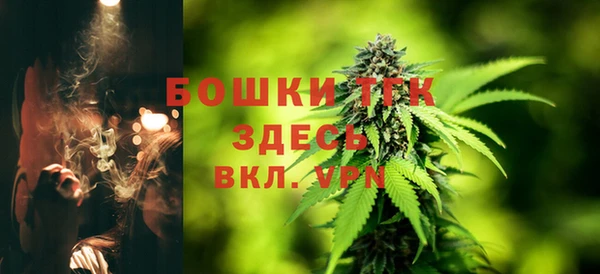 ALPHA-PVP Арсеньев