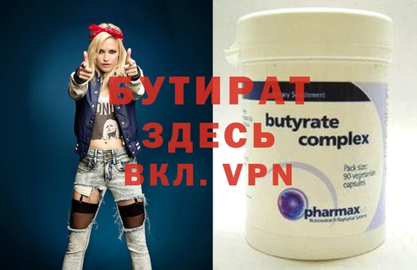 ALPHA-PVP Аркадак