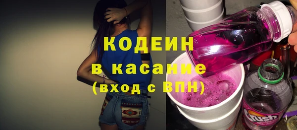 кокс Армянск