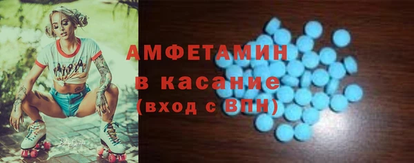 кокс Армянск