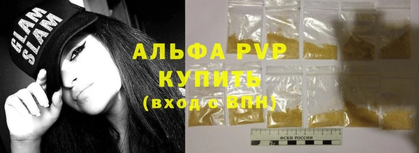 ALPHA-PVP Арсеньев