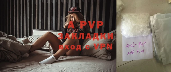 ALPHA-PVP Арсеньев