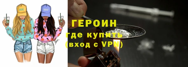 ALPHA-PVP Арсеньев