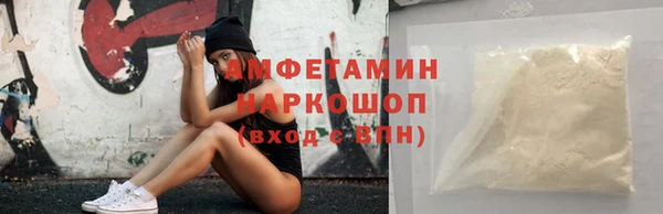ALPHA-PVP Аркадак