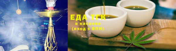 ALPHA-PVP Аркадак
