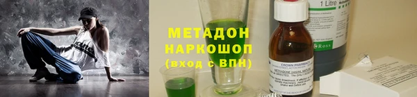 ALPHA-PVP Аркадак
