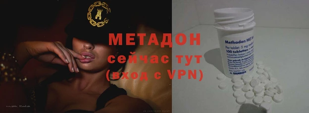 ALPHA-PVP Аркадак