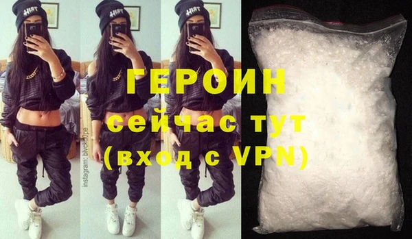 ALPHA-PVP Арсеньев