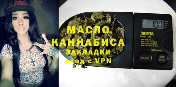 ALPHA-PVP Арсеньев