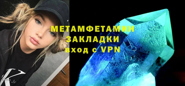 кокс Армянск