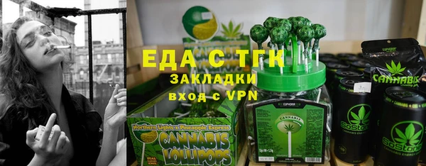 ALPHA-PVP Аркадак