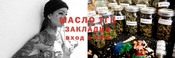 кокс Армянск
