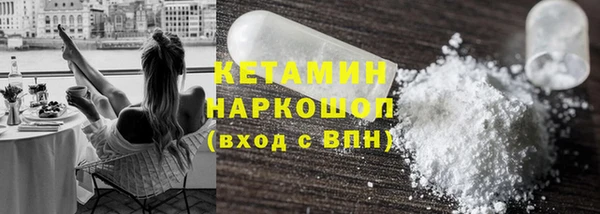 кокс Армянск