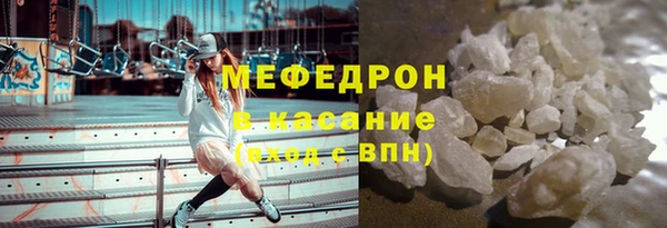 соль ск Нефтегорск