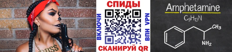 МЕТАМФЕТАМИН Декстрометамфетамин 99.9% Слободской