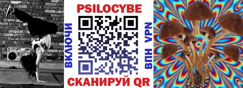 цены наркотик  blacksprut ссылки  Галлюциногенные грибы прущие грибы  Слободской 